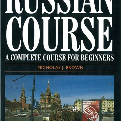 کتاب خودآموز روسی The New Penguin RUSSIAN COURSE