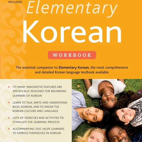 خرید کتاب تمرین کره ای Elementary Korean Workbook