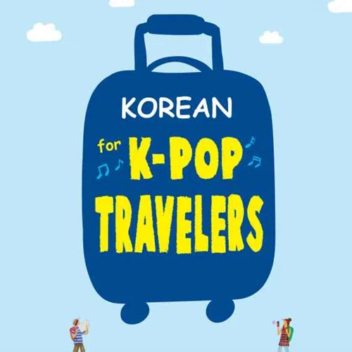 کتاب کره ای برای مسافران کیپاپ Korean for KPop Travelers