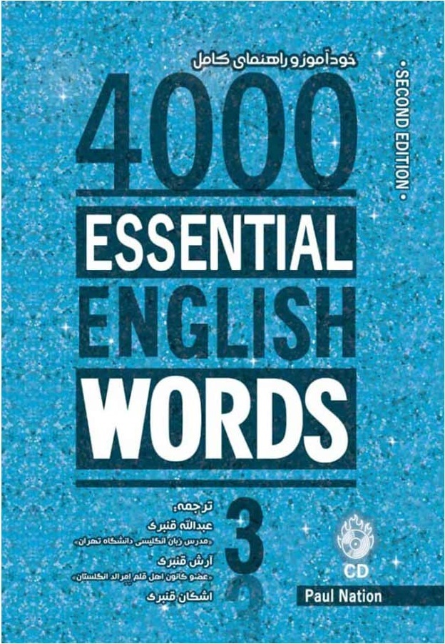 کتاب خودآموز 4000Essential English Words 2nd 3+CD