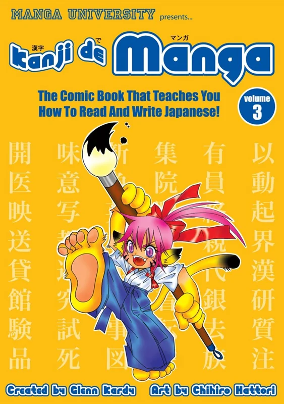 کتاب ژاپنی کانجی ده مانگا سه Kanji De Manga vol 3