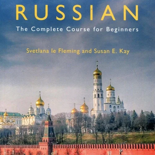 کتاب روسی Colloquial Russian The Complete Course For Beginners