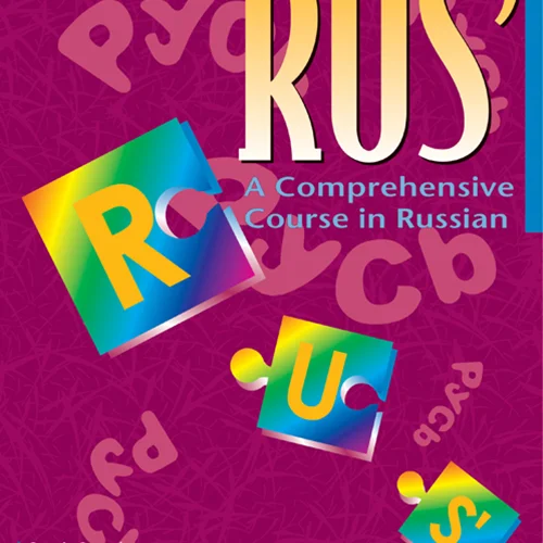 کتاب روسی RUS A Comprehensive Course in Russian