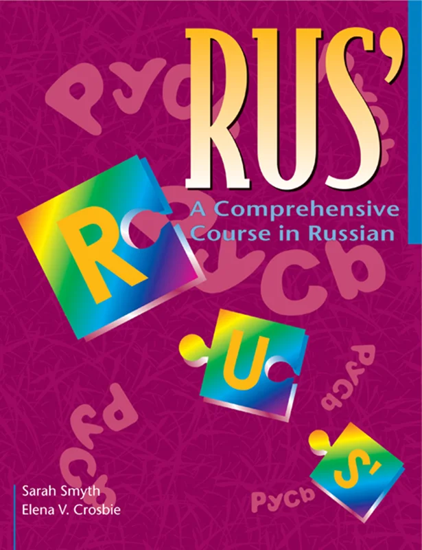 کتاب روسی RUS A Comprehensive Course in Russian