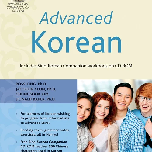 کتاب کره ای Advanced Korean