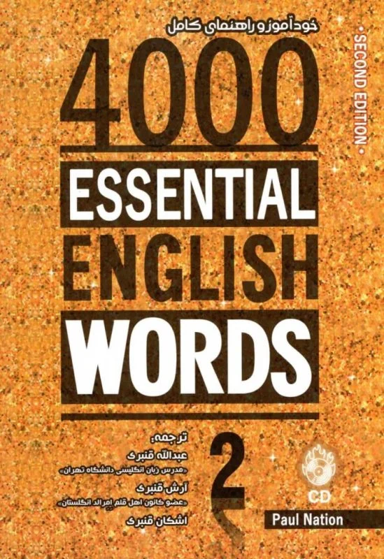 کتاب خودآموز 4000Essential English Words 2nd 2+CD