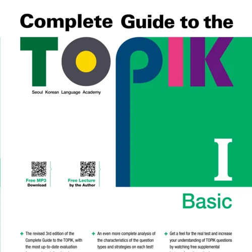 کتاب کره ای کامپلیت تاپیک مقدماتی 2022 ویرایش جدید Complete Guide to the TOPIK I - 3rd. Edition (Basic)