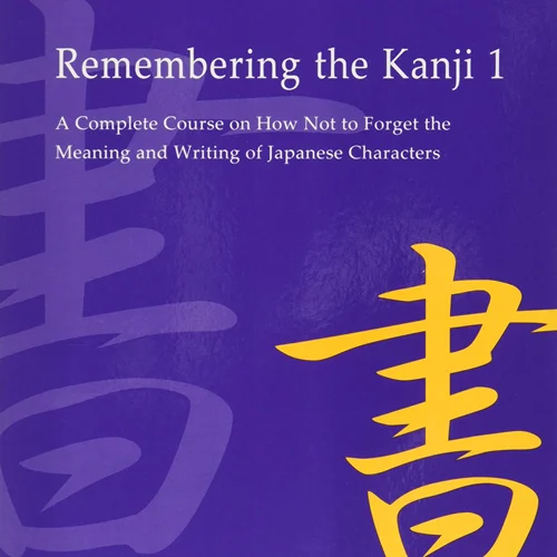 کتاب ژاپنی Remembering the Kanji 1 کتاب آموزش ریممبرینگ کانجی جلد اول