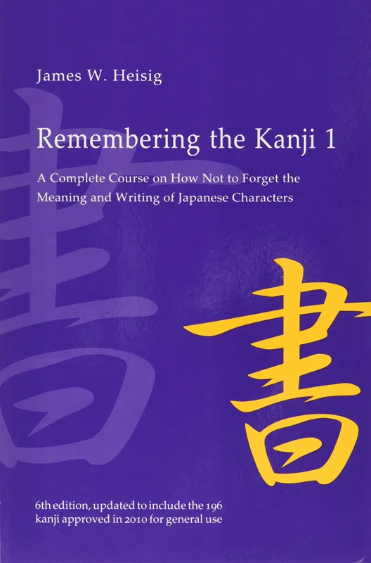 کتاب ژاپنی Remembering the Kanji 1 کتاب آموزش ریممبرینگ کانجی جلد اول