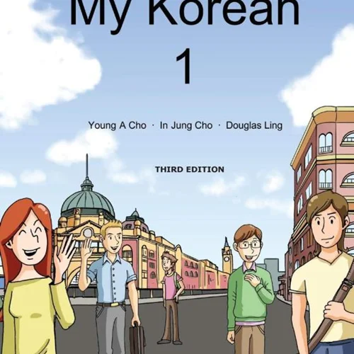 کتاب کره ای مای کرین یک My Korean 1