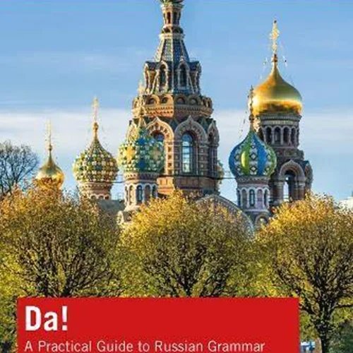 کتاب گرامر روسی Da A Practical Guide to Russian Grammar