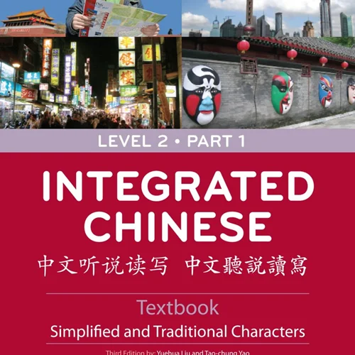 کتاب چینی Integrated Chinese Simplified Characters Textbook Level 2 Part 1