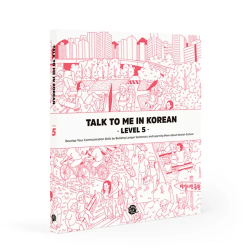 خرید کتاب کره ای Talk To Me In Korean Level 5 ( پیشنهاد ویژه )