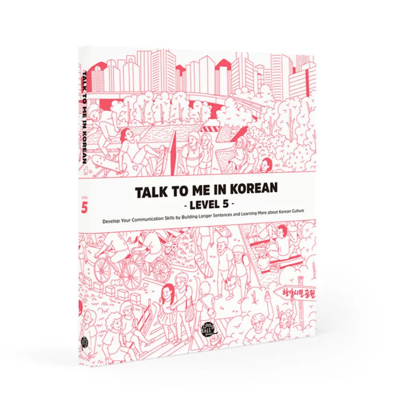 خرید کتاب کره ای Talk To Me In Korean Level 5 ( پیشنهاد ویژه )