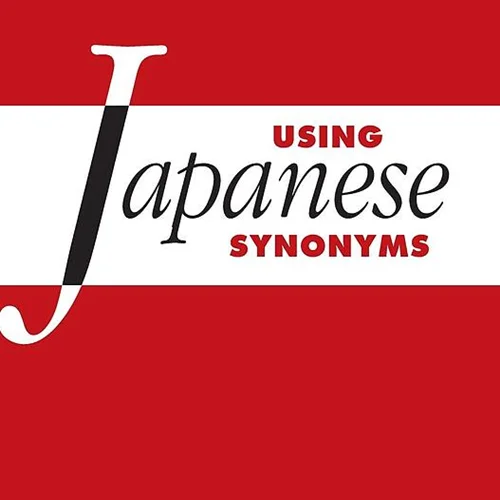 کتاب مترادف های ژاپنی Using Japanese Synonyms