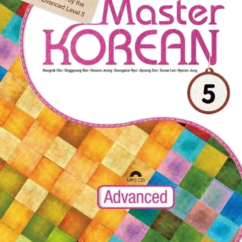 کتاب آموزش کره ای مستر کرین پنج Master KOREAN 5 Advanced