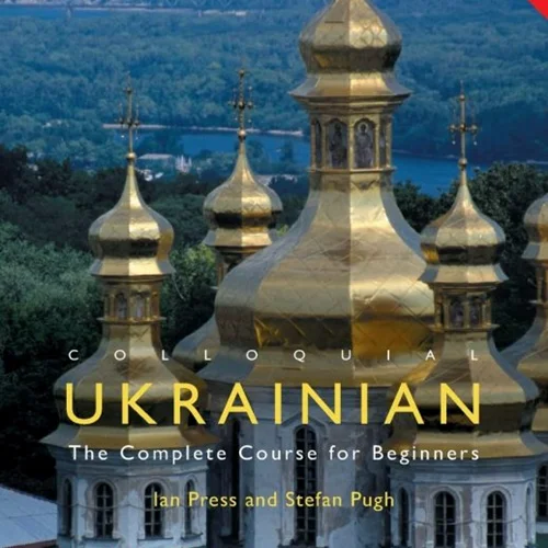 خرید کتاب آموزش اکراینی Colloquial Ukrainian
