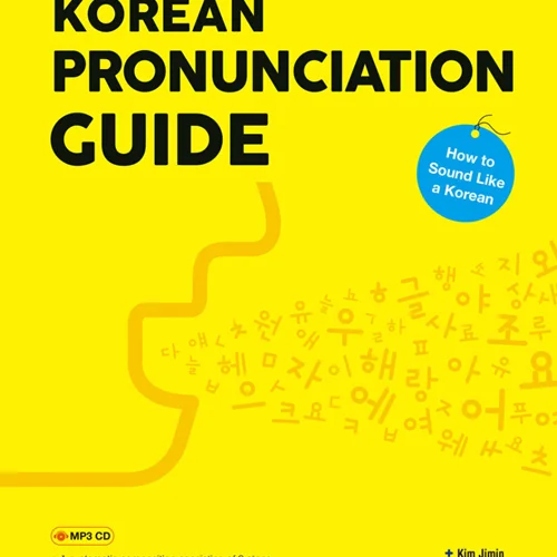 کتاب کره ای KOREAN PRONUNCIATION GUIDE