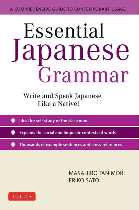 خرید کتاب گرامر ژاپنی Essential Japanese Grammar