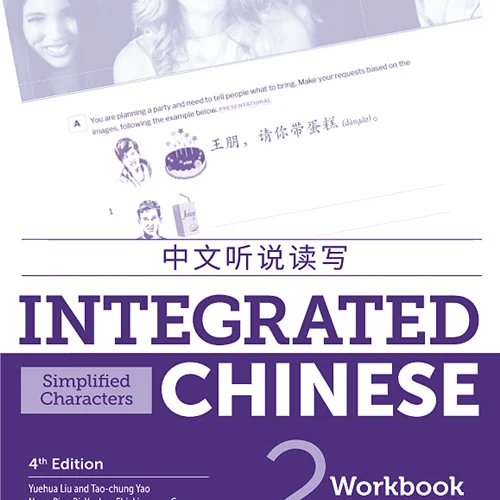 کتاب چینی Integrated Chinese 4th Edition Vol 2 Workbook