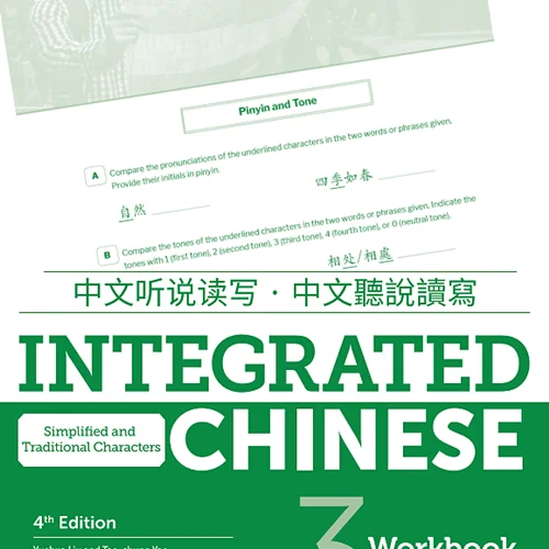 کتاب چینی Integrated Chinese 4th Edition Vol 3 Workbook