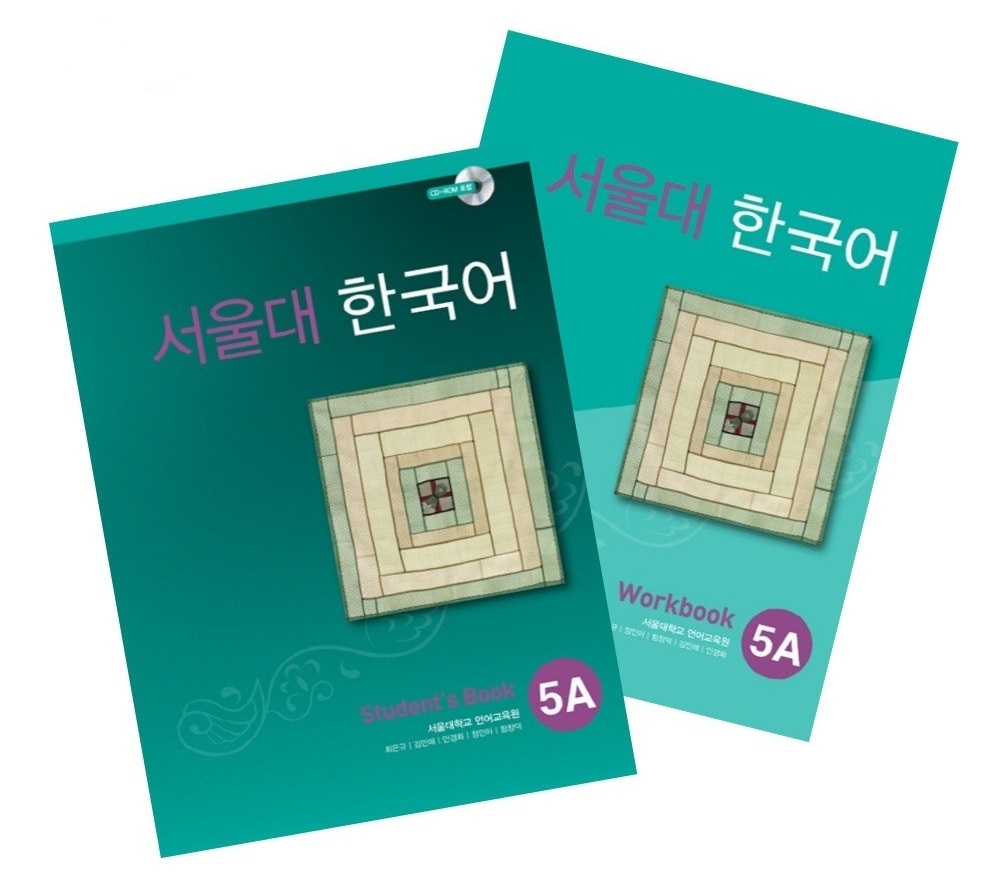 کتاب کره ای سئول جلد 9 Seoul University Korean 5A 서울대 한국어