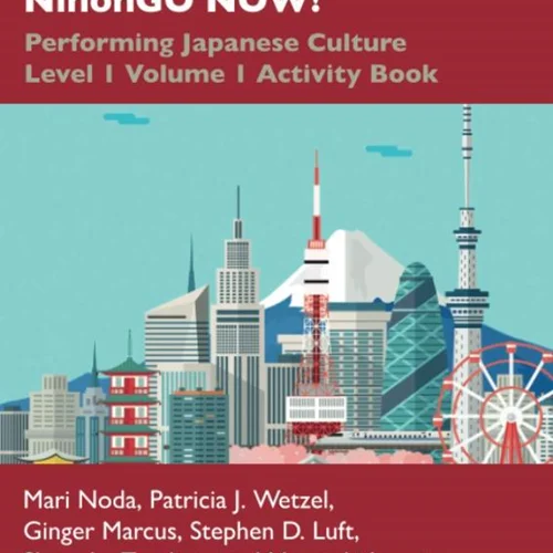 کتاب تمرین ژاپنی 日本語NOW NihonGO NOW Performing Japanese Culture Level 1 Volume 1 Activity Book