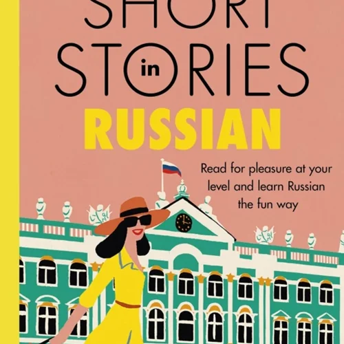 کتاب داستان های سطح متوسط روسی Short Stories in Russian for Intermediate Learners