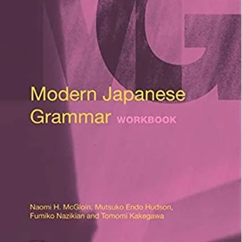 کتاب تمرینات گرامر ژاپنی Modern Japanese Grammar Workbook