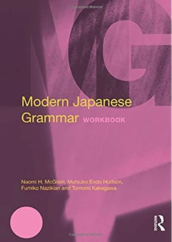 کتاب تمرینات گرامر ژاپنی Modern Japanese Grammar Workbook