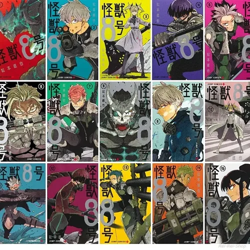 خرید مانگای ژاپنی Kaiju Hachigo مانگا هیولا شماره هشت به زبان ژاپنی