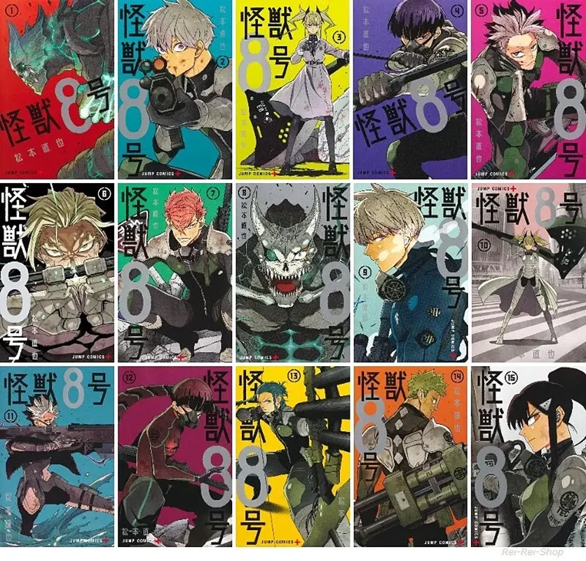 خرید مانگای ژاپنی Kaiju Hachigo مانگا هیولا شماره هشت به زبان ژاپنی