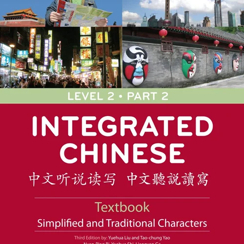 کتاب زبان چینی Integrated Chinese Simplified Characters Textbook Level 2 Part 2