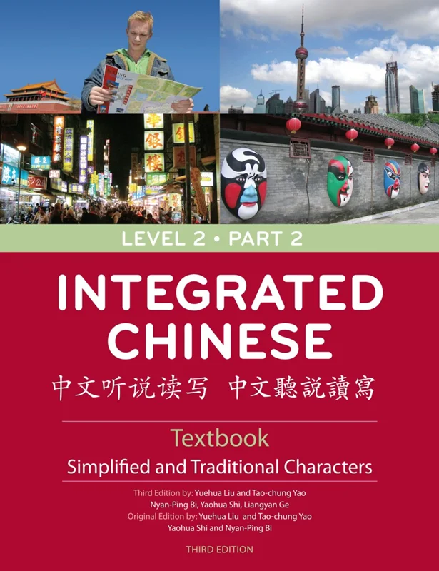 کتاب زبان چینی Integrated Chinese Simplified Characters Textbook Level 2 Part 2