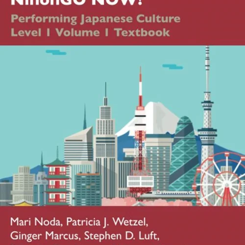 کتاب آموزش ژاپنی 日本語NOW NihonGO NOW Performing Japanese Culture Level 1 Volume 1 Textbook