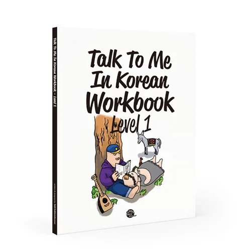 کتاب کره ای ورک بوک تاک تو می جلدیک Talk To Me In Korean Workbook Level 1
